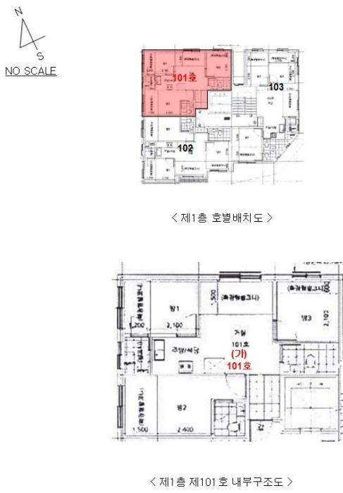 법원경매 2025타경50159 사진10 | 서울 광진구 용마산로8길 다세대주택 경매