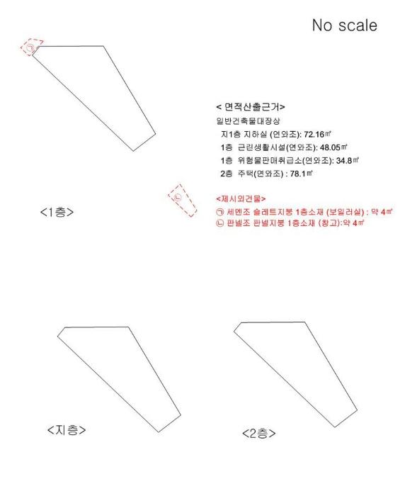 2024타경536944 법원경매 사진13 | 인천 미추홀구 근린주택 경매