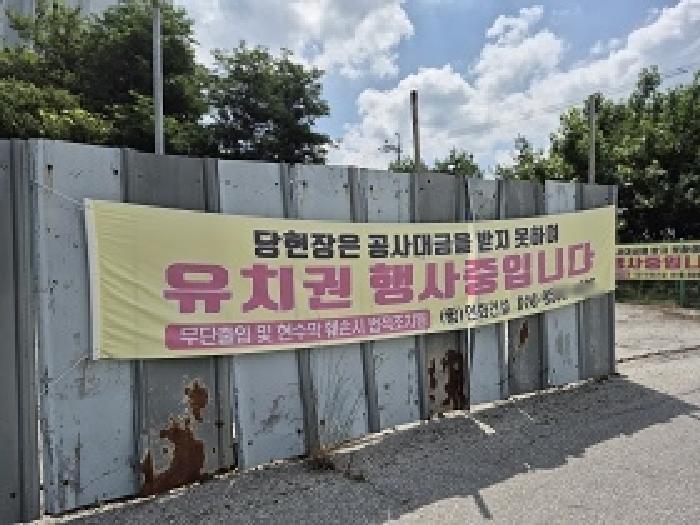 법원경매 2025타경1193 사진7 | 원주시 행구동 1534-7 대지 경매