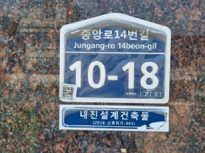법원경매 2025타경52268 사진6 | 광주시 쌍령동 84-20 다세대주택 경매