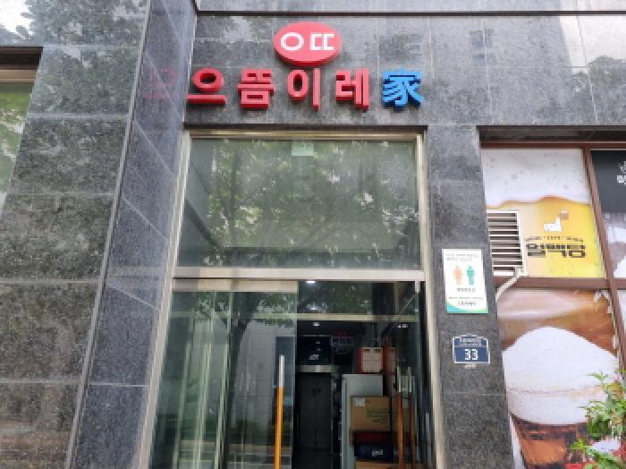 2025타경52777 법원경매 사진5 | 성남 중원구 오피스텔 경매