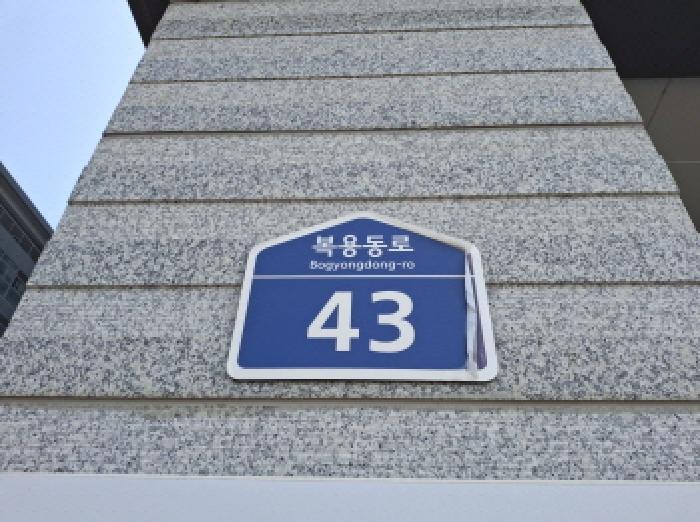 2025타경3538 법원경매 사진45 | 대전 유성구 아파트 경매