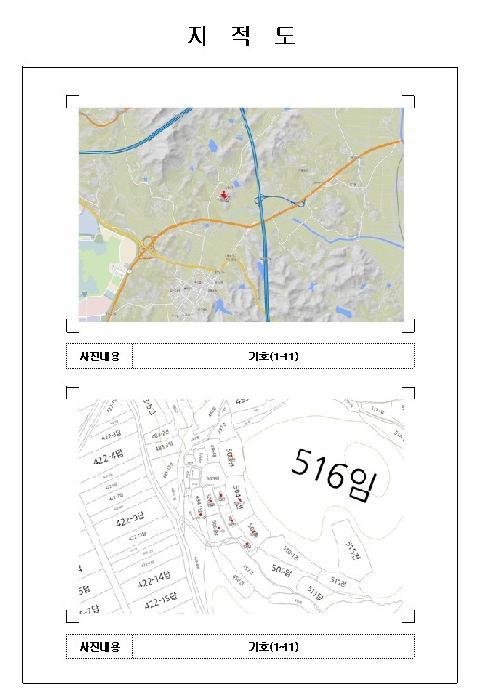 2025타경51090 법원경매 사진36 | 전남 무안군 전답 경매