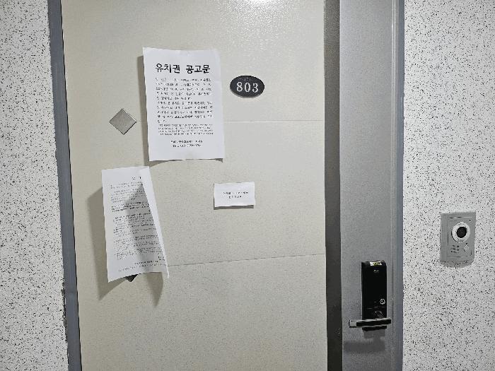 2025타경501585 법원경매 사진44 | 대전 중구 근린상가 경매