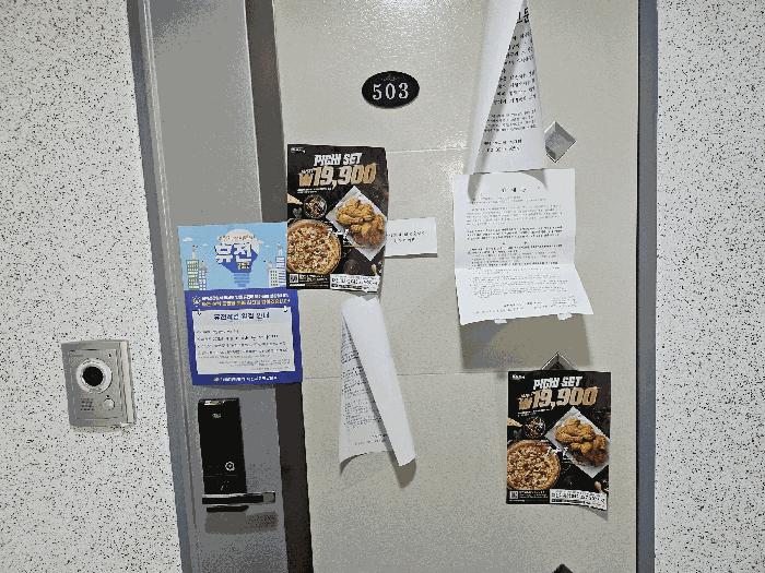 2025타경501585 법원경매 사진35 | 대전 중구 근린상가 경매
