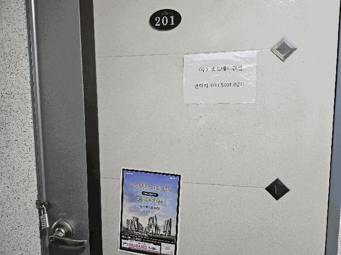 2025타경501585 법원경매 사진38 | 대전 중구 도시형생활주택 경매