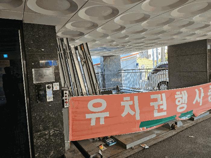 2025타경501585 법원경매 사진49 | 대전 중구 도시형생활주택 경매