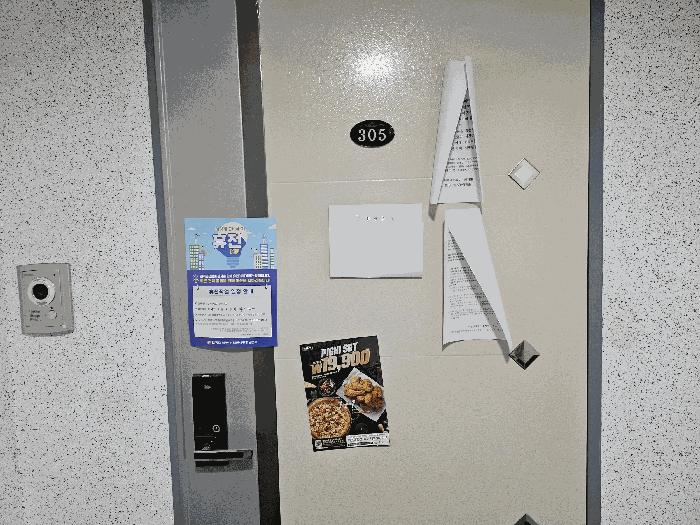 2025타경501585 법원경매 사진72 | 대전 중구 도시형생활주택 경매