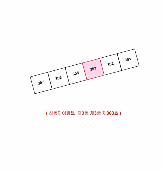 2025타경502177 법원경매 사진9 | 대전 동구 아파트 경매
