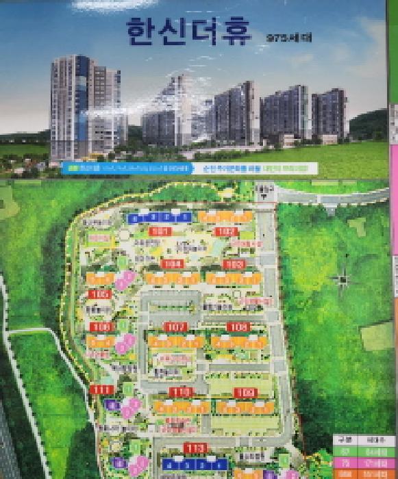 2025타경561 법원경매 사진4 | 전남 순천시 근린상가 경매