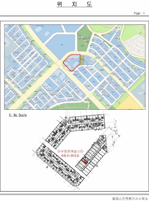 2025타경615 법원경매 사진9 | 전남 여수시 오피스텔 경매