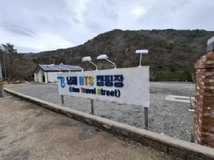 2025타경522 법원경매 사진2 | 경남 남해군 상가 경매