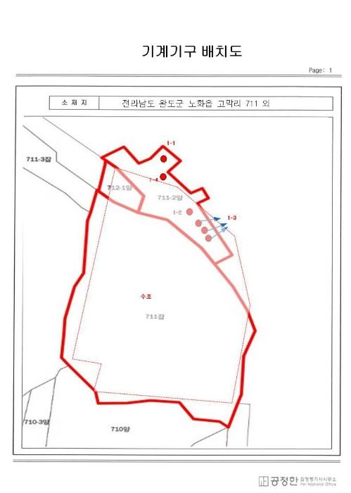 2024타경54945 법원경매 사진32 | 전남 완도군 잡종지 경매