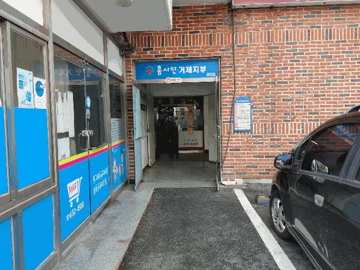 법원경매 2025타경21470 사진4 | 거제시 수월동 987 근린상가 경매