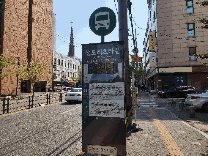 2025타경102565 법원경매 사진8 | 서울 관악구 오피스텔 경매