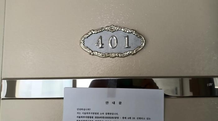 법원경매 2024타경100053 사진32 | 서울 성북구 안암동5가 133-23 근린주택 경매