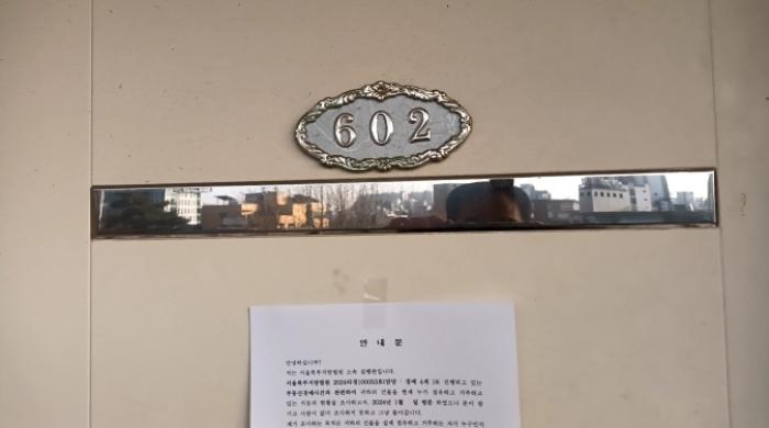 법원경매 2024타경100053 사진45 | 서울 성북구 안암동5가 133-23 근린주택 경매