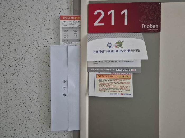 2025타경51394 법원경매 사진3 | 서울 은평구 아파트 경매