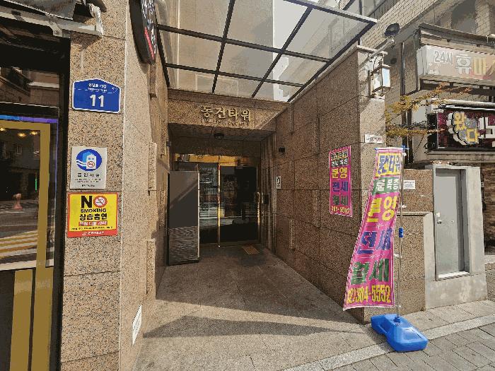 2025타경51458 법원경매 사진3 | 서울 은평구 오피스텔 경매