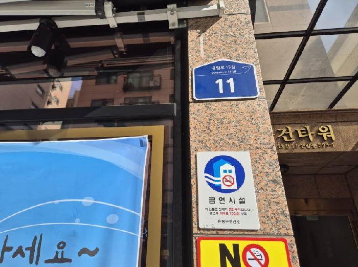 2025타경51458 법원경매 사진5 | 서울 은평구 오피스텔 경매