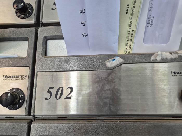 2025타경51488 법원경매 사진11 | 서울 은평구 오피스텔 경매