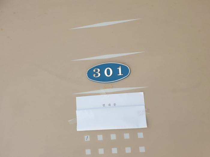 법원경매 2024타경118337 사진20 | 서울 성북구 안암동5가 136-19 근린주택 경매