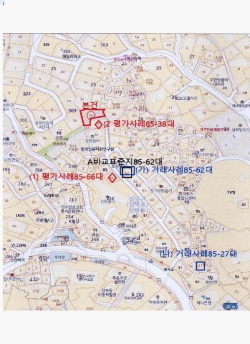 2024타경114625 법원경매 사진20 | 서울 성북구 대지 경매