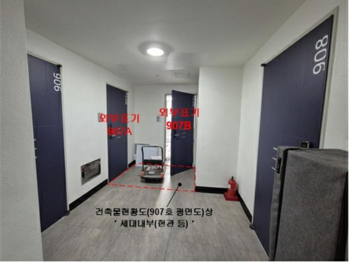 법원경매 2024타경122237 사진9 | 서울 중랑구 망우로 275 연립주택,다세대,빌라 경매
