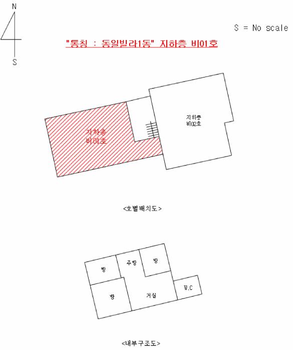 법원경매 2025타경969 사진9 | 노원구 공릉동 557-25 다세대주택 경매