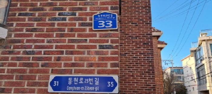 법원경매 2025타경61830 사진2 | 고양시 덕양구 동헌로23번길 다세대주택 경매