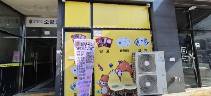 법원경매 2025타경61892 사진8 | 고양시 덕양구 통일로 근린상가 경매