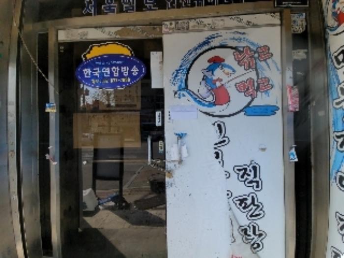 법원경매 2022타경536759 사진3 | 인천 미추홀구 도화동 451-13 대지 경매