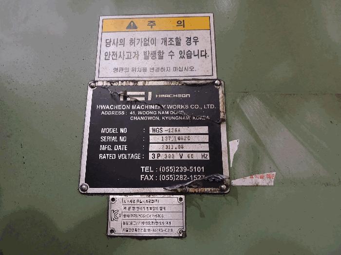 2025타경33634 법원경매 사진40 | 광주 광산구 공장 경매
