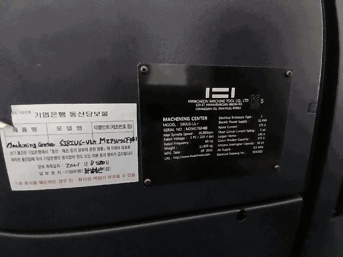 2025타경33634 법원경매 사진44 | 광주 광산구 공장 경매
