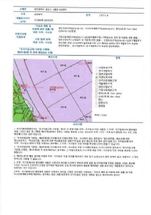 2025타경33634 법원경매 사진64 | 광주 광산구 공장 경매