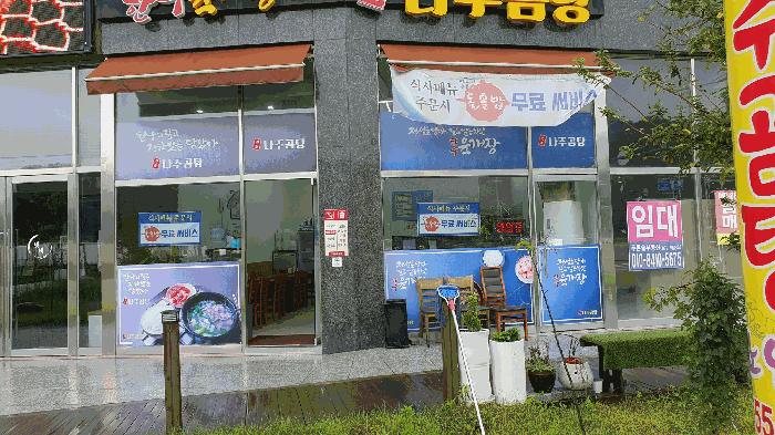 2025타경33802 법원경매 사진2 | 광주 남구 근린상가 경매