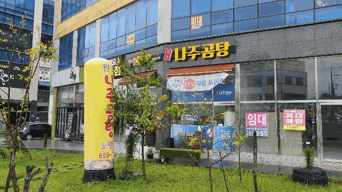 2025타경33802 법원경매 사진3 | 광주 남구 근린상가 경매