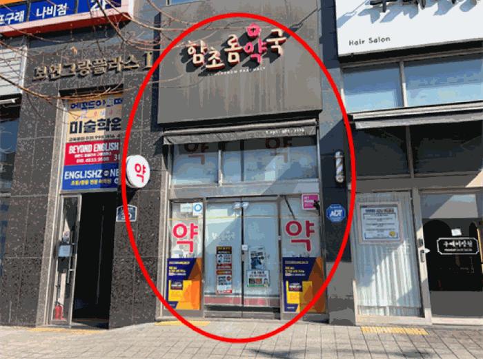 법원경매 2025타경32612 사진2 | 김포시 구래동 6890-4 근린상가 경매