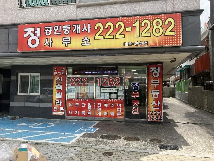 법원경매 2024타경7214 사진12 | 수원시 권선구 장다리로 다세대주택 경매