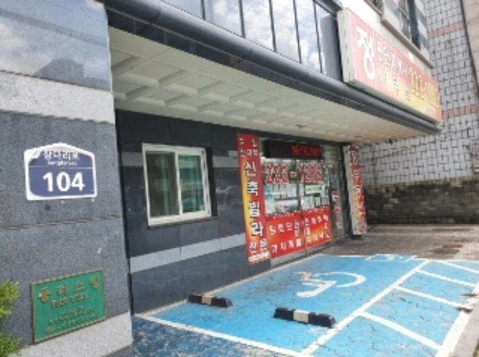 법원경매 2024타경7214 사진18 | 수원시 권선구 장다리로 다세대주택 경매