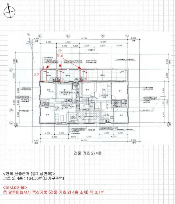 법원경매 2024타경7214 사진28 | 수원시 권선구 장다리로 다세대주택 경매