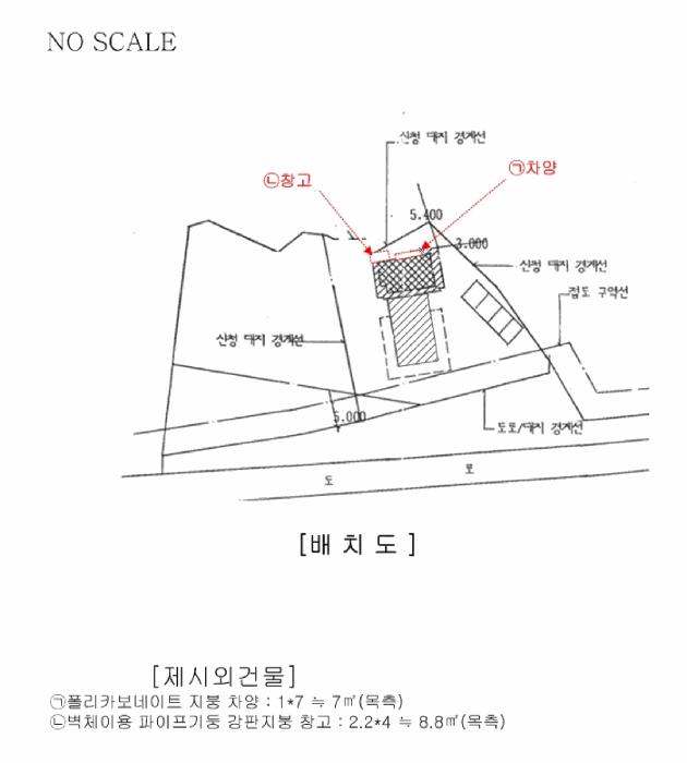 2025타경51390 법원경매 사진29 | 충북 괴산군 주유소 경매