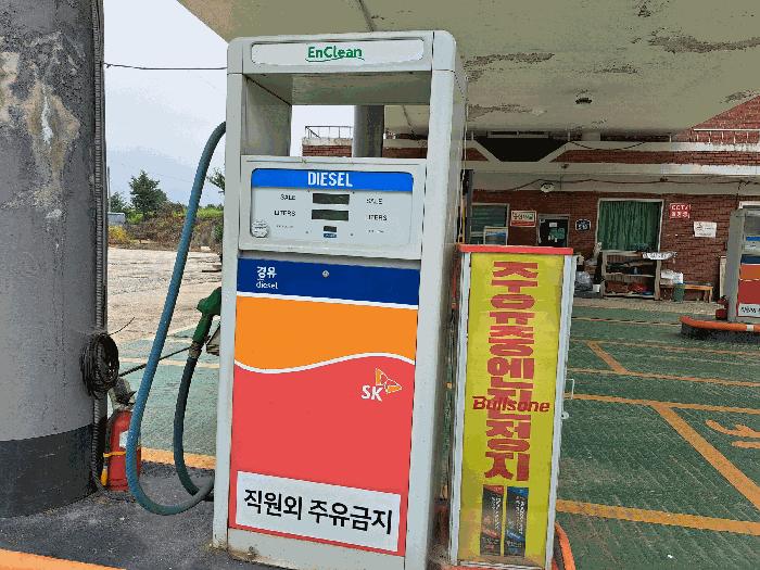 2025타경51390 법원경매 사진6 | 충북 괴산군 주유소 경매