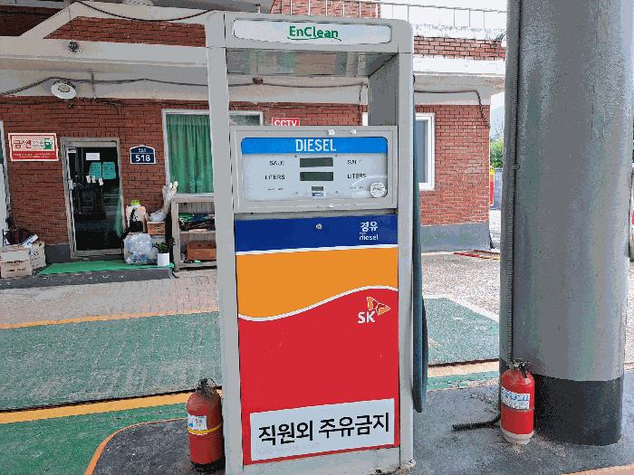 2025타경51390 법원경매 사진9 | 충북 괴산군 주유소 경매