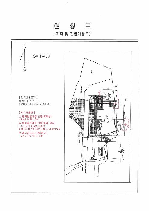 법원경매 2025타경391 사진23 | 경주시 감포읍 오류리 462 전 경매