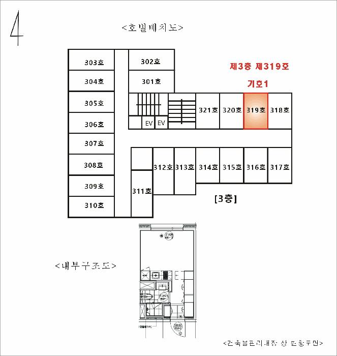 2025타경56811 법원경매 사진8 | 경기 화성시 오피스텔 경매