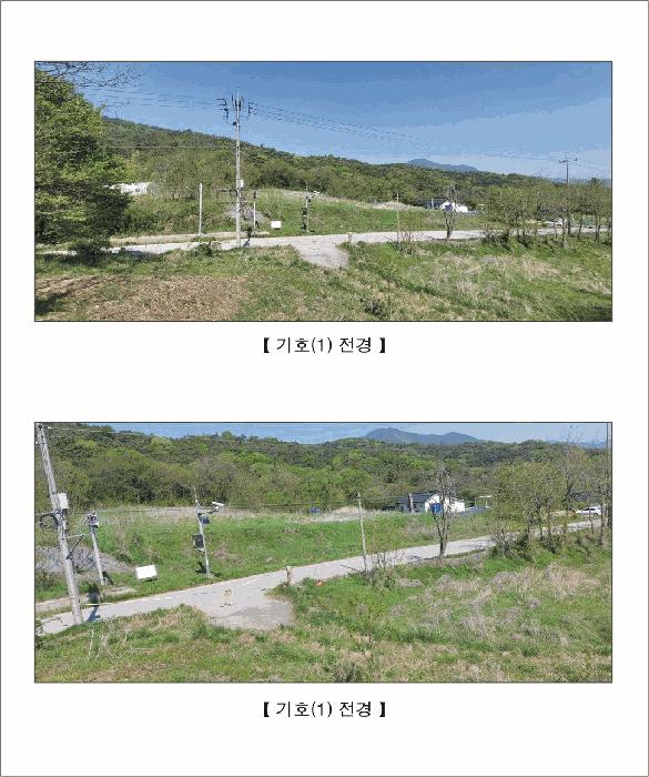 2025타경15684 법원경매 사진2 | 충남 예산군 임야 경매