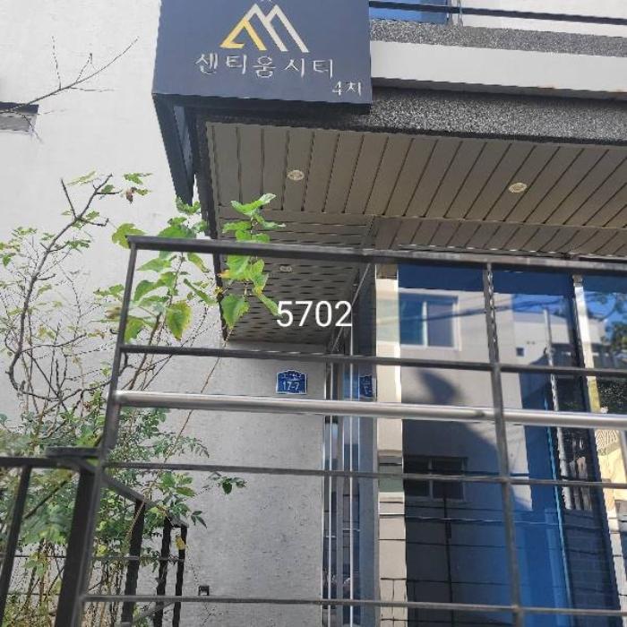 법원경매 2024타경5702 사진7 | 부산 수영구 광서로36번길 다세대주택 경매