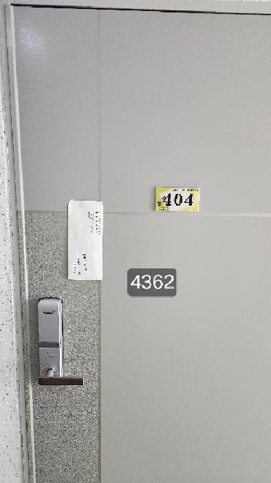 법원경매 2025타경4362 사진2 | 부산 남구 유엔평화로3번길 다세대주택 경매