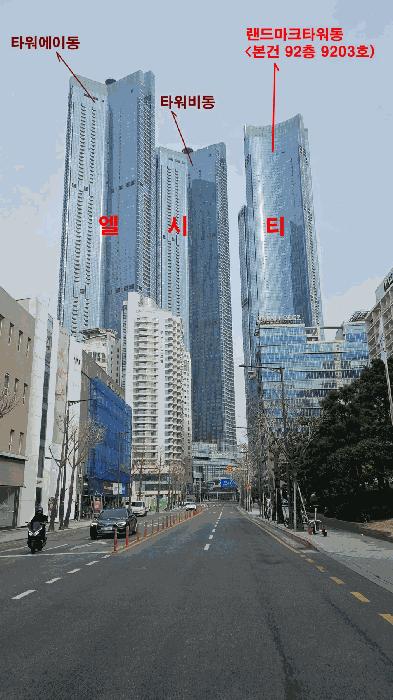 법원경매 2025타경4970 사진3 | 부산 해운대구 중동 1829 콘도(호텔) 경매